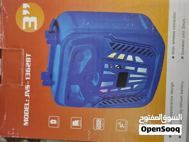 اغراض مميزة