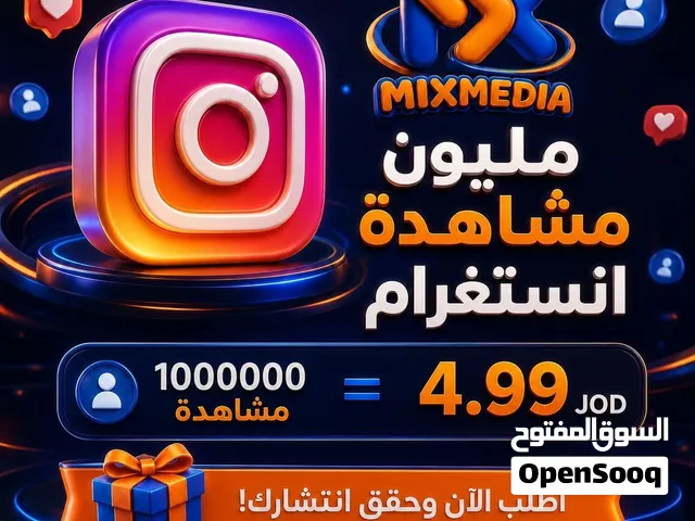 عرووووض على المـــــتابعين