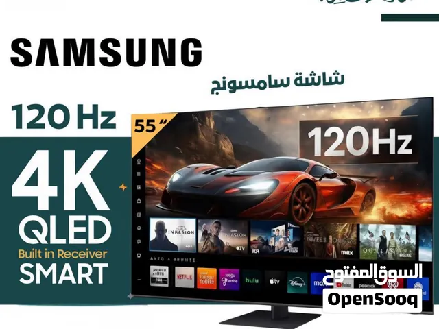 شاشة سامسونج 120Hz موديل Q70D بسعر حصري شامل توصيل وتركيب