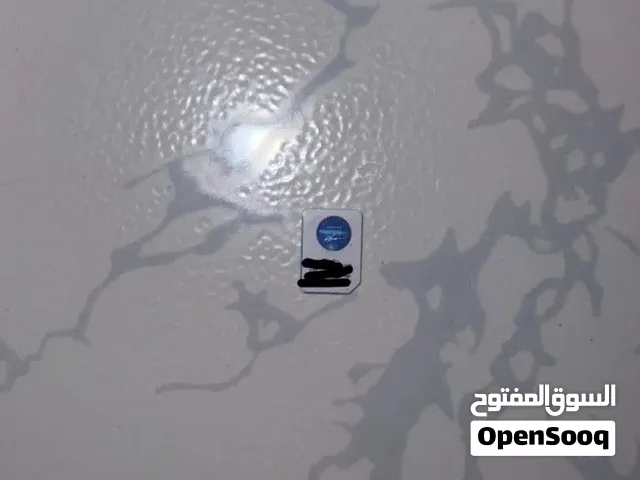 شريحه سباڤون4g