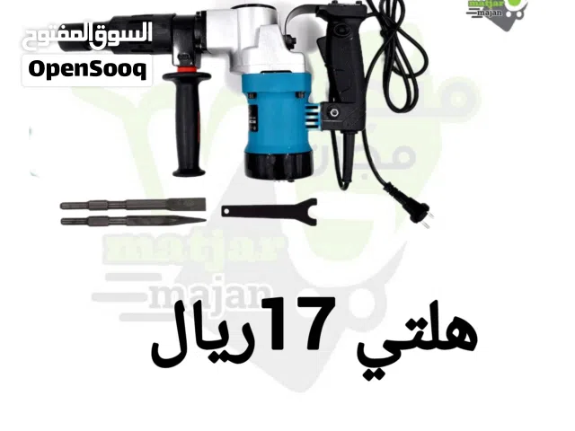 هلتي من شركة BOSS