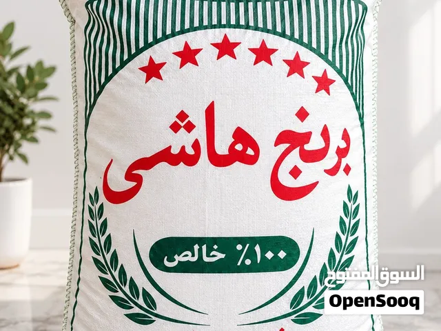 رز إيراني أصلي فاخر – 10 كيلو – جودة ممتازة