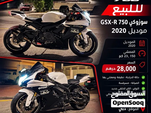 سوزوكي للبيع