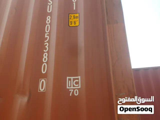ماقطورات حاويات