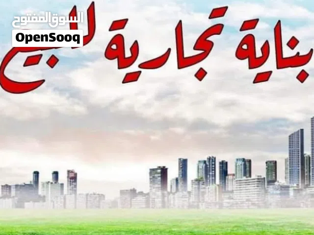 بناية تجارية طابق واحد ركن في حي المهندسين