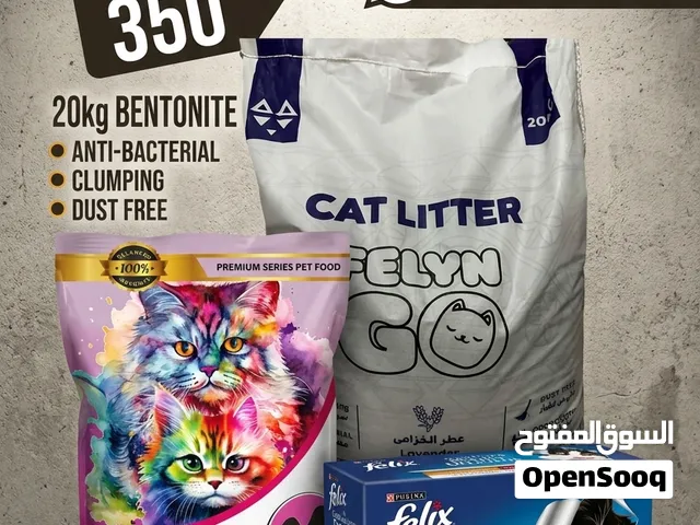 Super Value Cat Care Bundle All You Need For Just 350