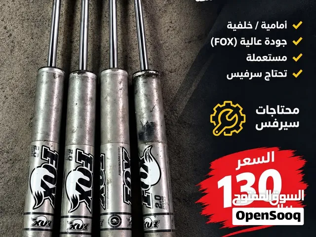 جامبينات فوكس 2.0