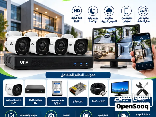 عايز تأمّن بيتك، شركتك أو مشروعك؟