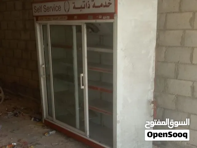 ثلاجه عرض للبيع كوم