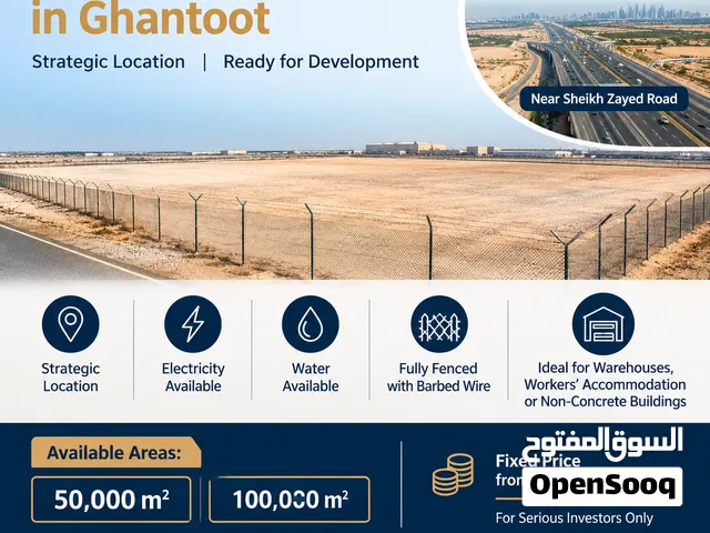 Commercial Land for Rent in Abu Dhabi Ghantoot
