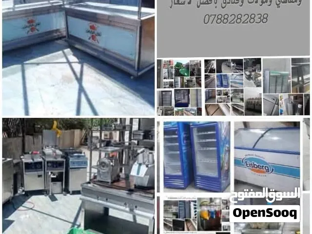 شراء معدات مطاعم وسوبر ماركت وملاحم ومقاهي بأفضل الأسعار