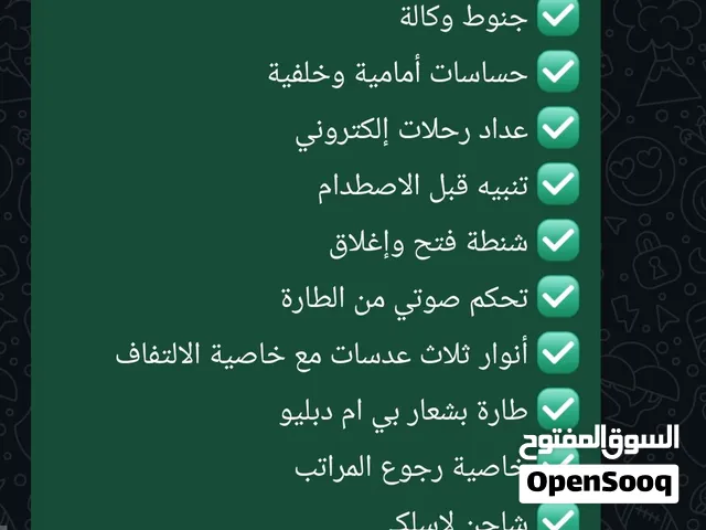بي ام دبليو للبيع 520i