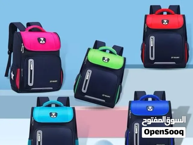 حقائب مدرسية