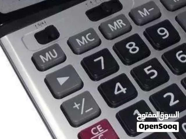 محاسب ومسك دفاتر و معاملات ضريبية بدوام جزئي لدى الشركات و المحلات التجارية