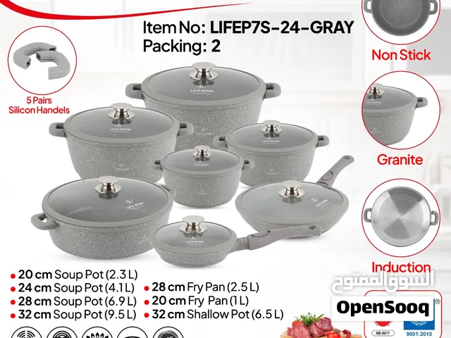 طقم أواني طهي بجودة عالية وسعر مميز BEST QUALITY DELIVERY AVAILABLE