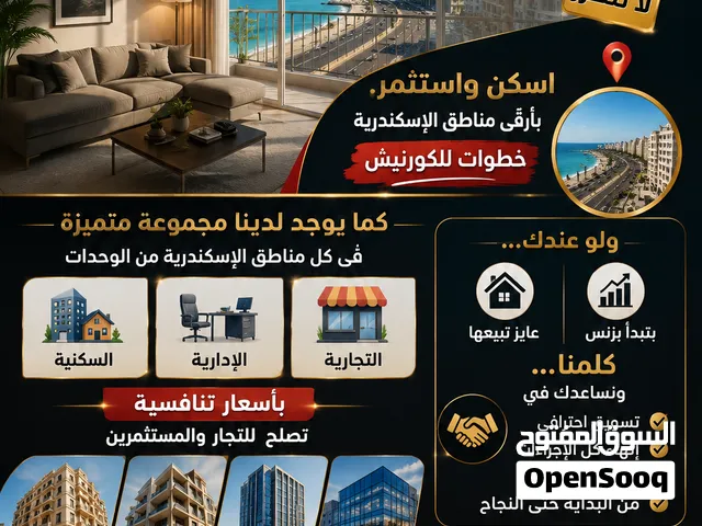 جميع انواع الصيانة والتشطيبات والمقاولات بمختلف فروعها والتسويق العقارى وانشاء الشركات