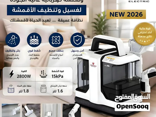 مكنسة Crystels Electric لتنظيف السجاد والمفروشات