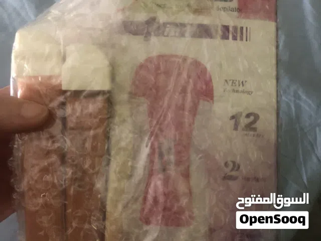 جهاز ازالة الشعر بالشمع ( واكس) + المناديل + 3 علب شمع