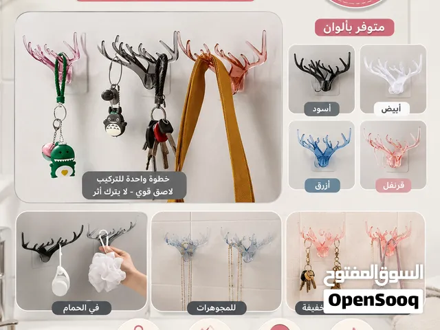 حامل للاكسسوارات و الاشياء الخفيفه بنص ريال .. تسليم فوري في عبري العراقي