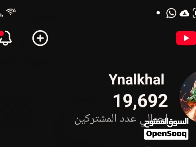 قناة يوتيوب للبيع