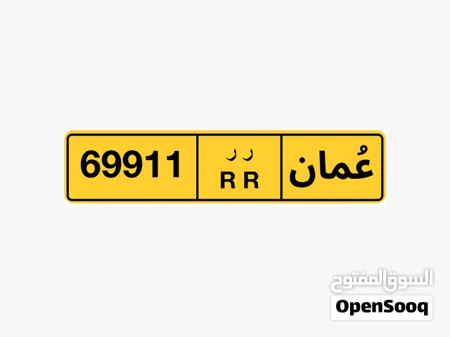 رقم خماسي للبيع 69911