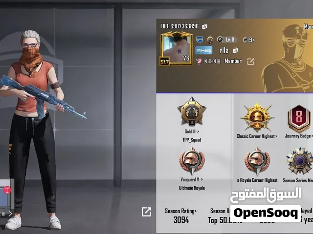 ببجي كورية حط سعرك إذا عجبني شيل