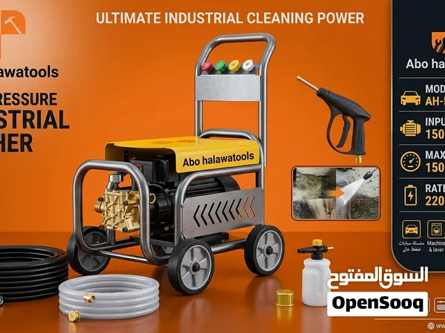 مضغة غسيل سيارات