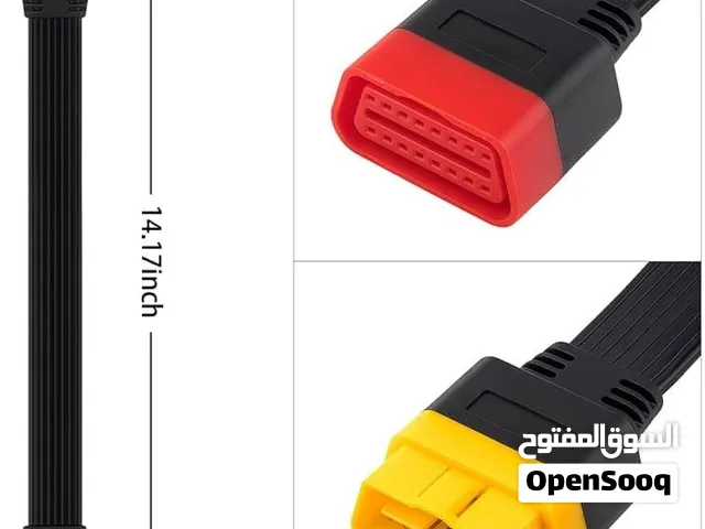 تطويلة لانش