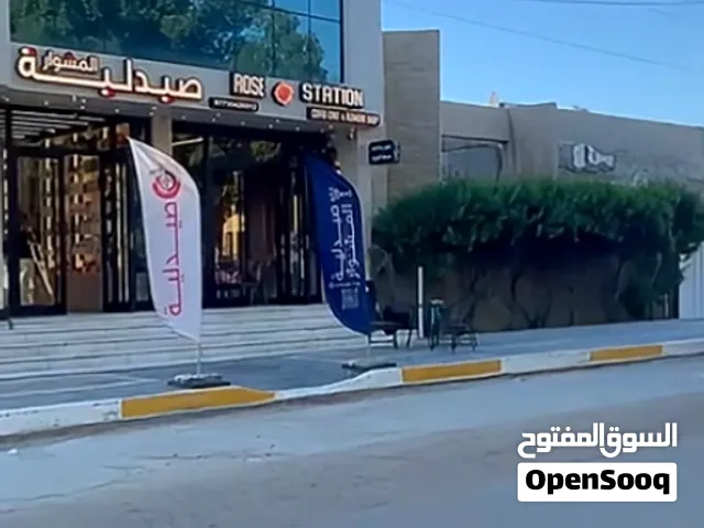 قطعة أرض تجارية ركن للبيع – 300 متر في اليرموك
