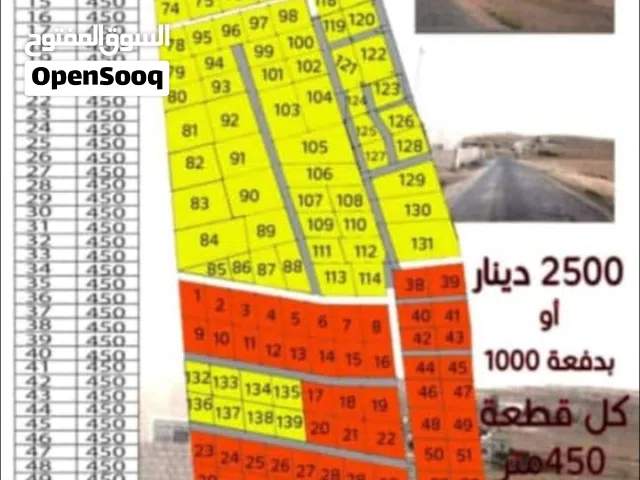تملك أرض بدفعة 1000دينار والباقي أقساط بنفس سعرالكاش من المالك بعدالسوق الحرة والضليل منطقة الخالدية