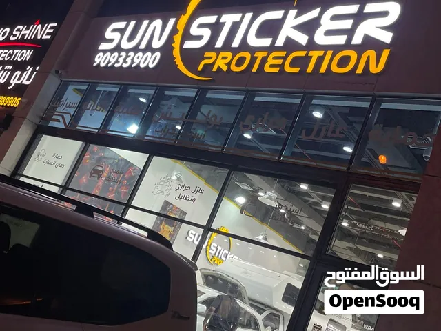 شركة نيو ارت زون للدعاية والاعلان