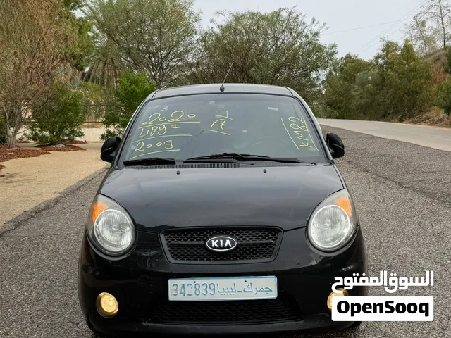 كيا بيكانتو