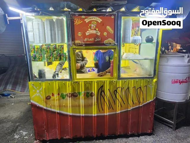 كشك فلافل عرططه للبيع