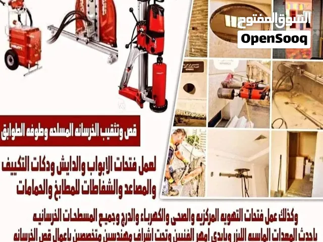 coe drilling