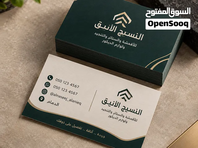 طباعة مطبوعات كروت بنر استيكر لوحة فواتير اختام اكواب اكرليك كاتالوج