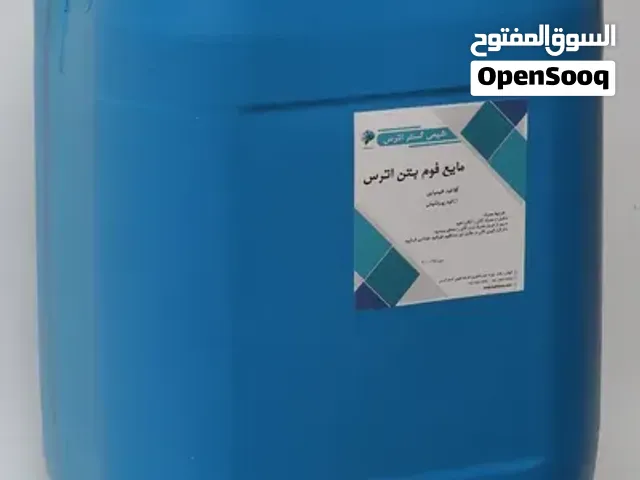 مادة الفوم الرغوي کونکریت