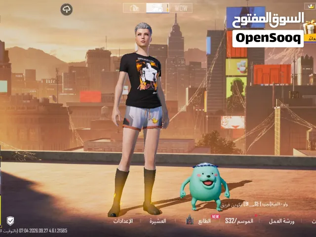 حساب ببجي العالمية