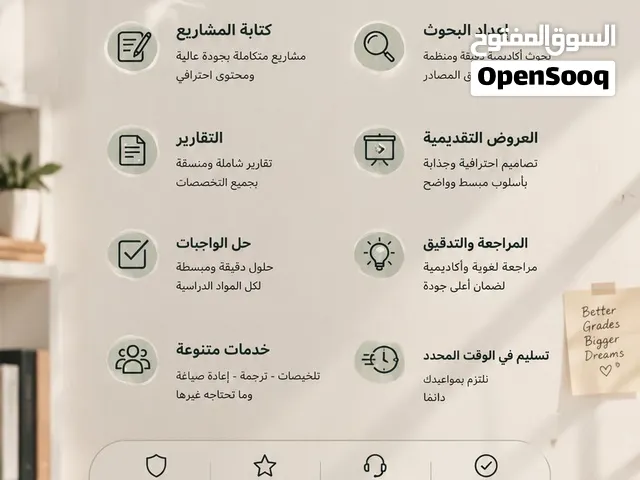 تصميم مشاريع