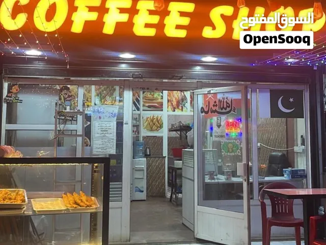 Running Coffee Shop For Sale