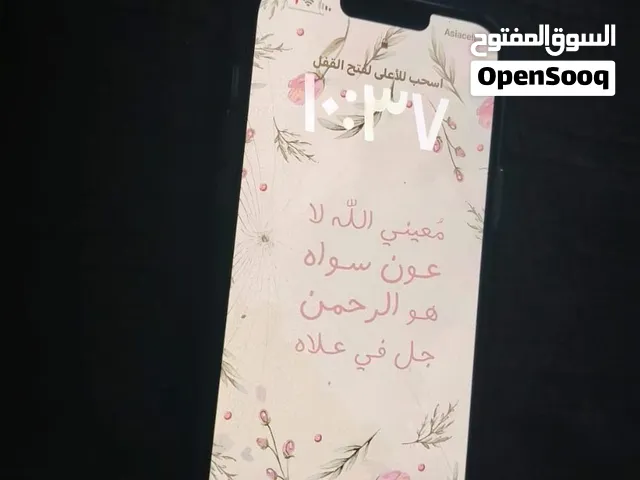 Apple iPhone 13 Pro Max 256 GB in Basra