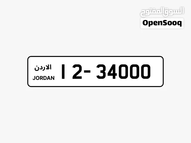 رقم مميز للبيع