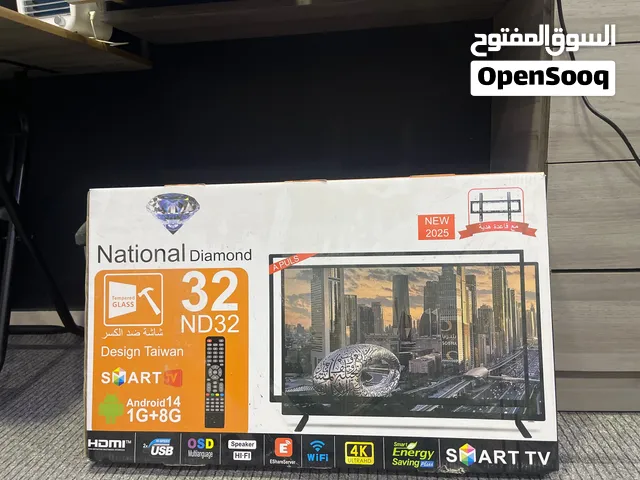 شاشه ناشونال بالكرتون معها قاعده هديه