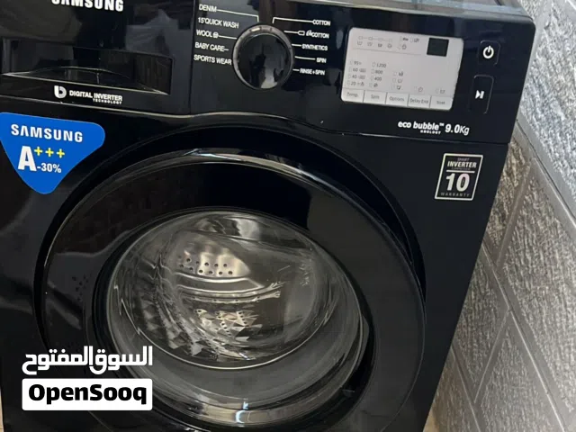 غسالة سامسونج 9 كيلو