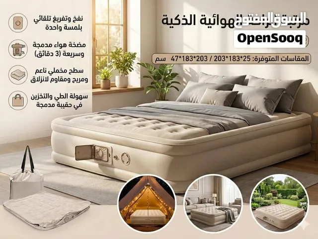 مرتبة الراحة الهوائية الذكية – نوم مريح وين ما تكون!  استمتع بأسلوب حياة أكثر راحة وسهولة مع الم