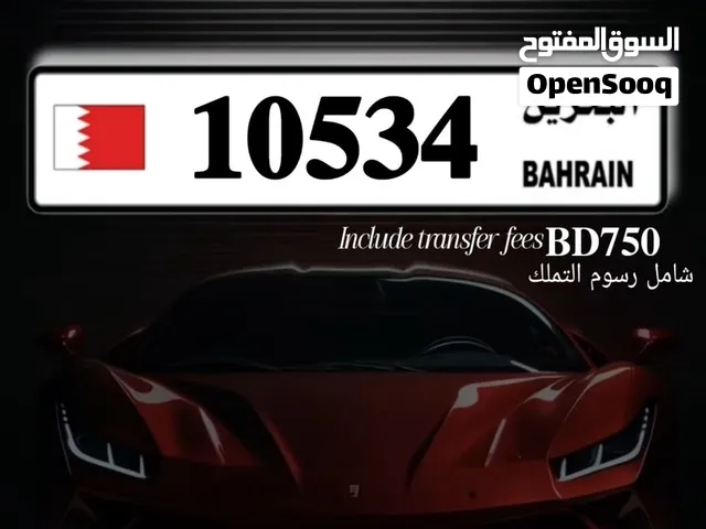 VIP 5 Digit Number plate for sale