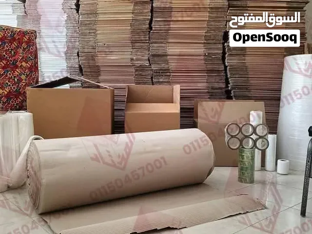 كراتين للبيع كراتين فاضيه للشركات والمشاريع الاستخدام المنزلي