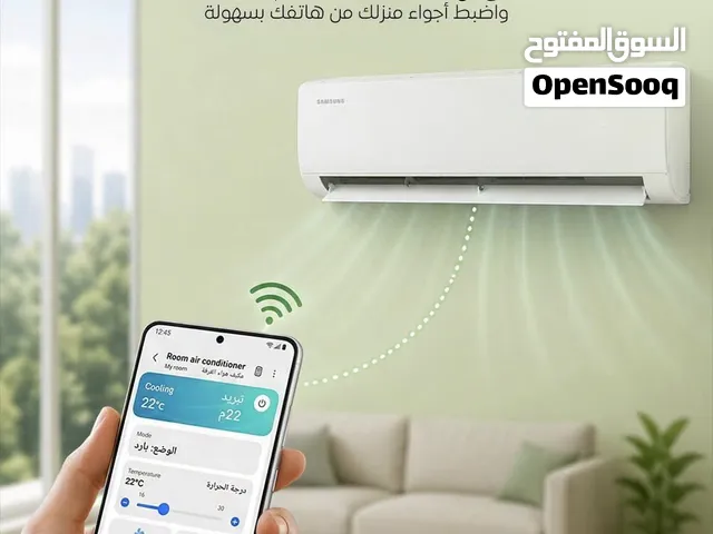 سامسونج 12000 BTU إنفرتر WiFi  تبريد وتدفئة  AR40H12C1AMNEU