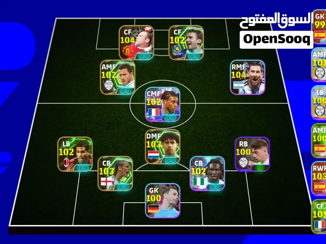 حساب eFootball قوي جداً - قوة 3156