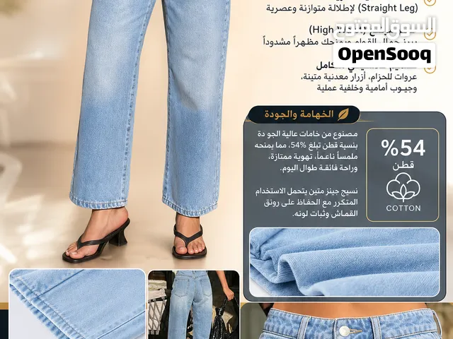 بناطيل نساء