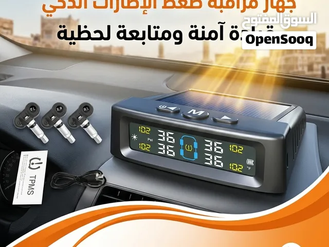 جهاز مراقبة ضغط هواء الاطارات TPMS